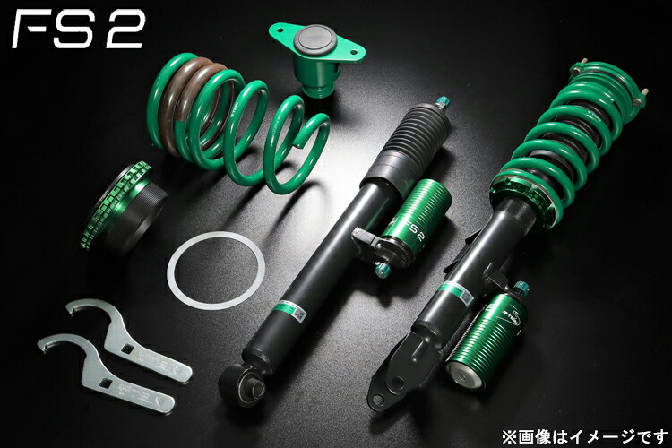 テイン エフエスツー スバル BRZ ZD8用 VSAEA-N1SA4【車高調】【自動車パーツ】 TEIN FS2
