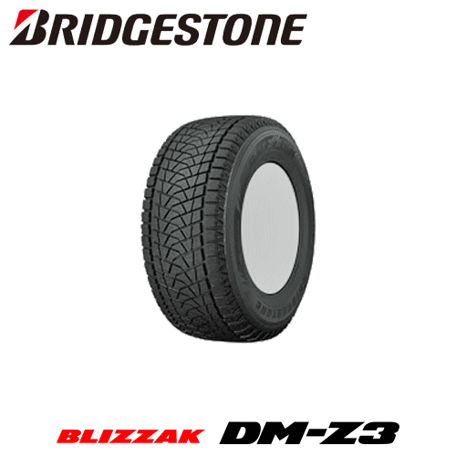 285/75R16 ブリヂストン スタッドレスタイヤ bs-dmz3.gif