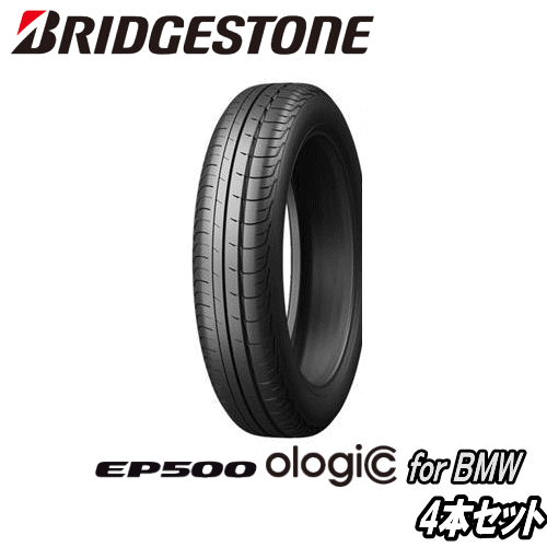 4本セット BRIDGESTONE ECOPIA EP500 Ologic Ft: 155/70R19 84Q ☆と Rr: 175/60R19 86Q ☆ 【i3 I01用純正タイヤ】 【新品Tire】 サマータイヤ ブリヂストン タイヤ エコピア 【個人宅配送OK】|矢東タイヤ