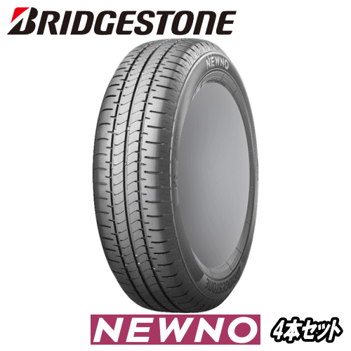 楽天市場】【在庫あり】2023年製 4本セット BRIDGESTONE NEWNO 155