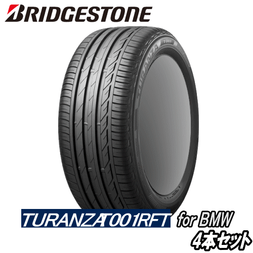 ☆お求めやすく価格改定☆ 4本セット BRIDGESTONE TURANZA T001 RFT