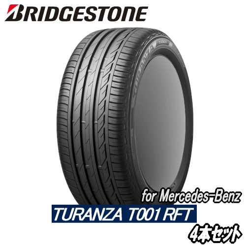 楽天市場】BRIDGESTONE POTENZA S001 RFT 225/50R17 94W ☆の4本セット