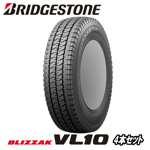 NEW 4本セット 2022年製 ブリヂストン ブリザック VL10 195 80R15 107