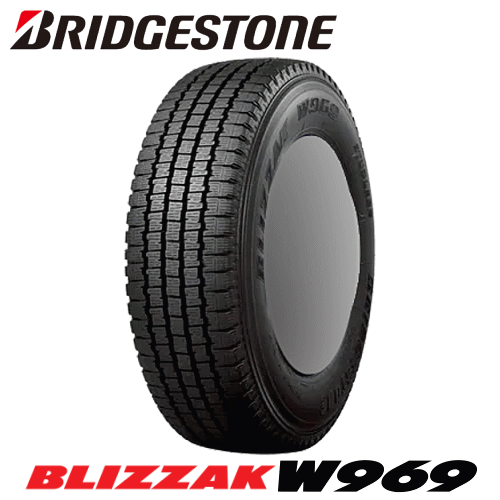 W969 ブリヂストン ブリザック W969 205/65R15 107/105L 【205/65-15】BRIDGESTONE BLIZZAK W969 新品 LT・VAN用 スタッドレスタイヤ 冬タイヤ 15インチ|矢東タイヤ