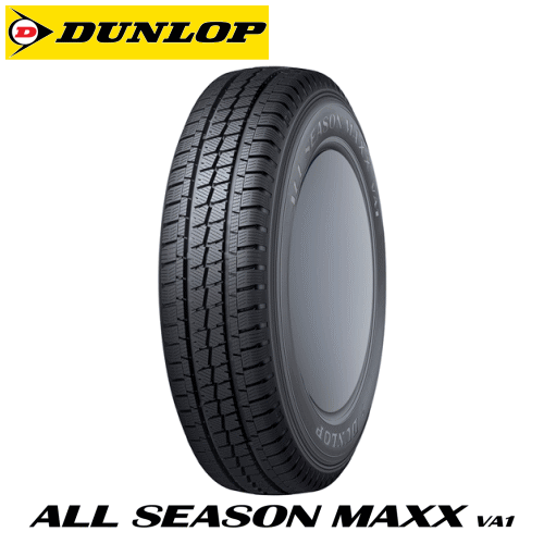 VA1 DUNLOP TIRE ALL SEASON MAXX VA1 165/80R14 97/95N 【165/80-14】【タイヤ交換可能】 ダンロップ タイヤ オールシーズンマックス ブイエーワン 新品 オールシーズンタイヤ 14インチ｜矢東タイヤ