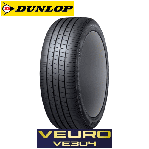 Dunlop ダンロップ Veuro Ve304 255 40r19 100w Xl 255 255 40 19 40 19 タイヤ 新品tire サマータイヤ ダンロップ タイヤ ビューロ Ve304 個人宅配送ok 矢東タイヤ B 国内正規品 1本から送料無料 ダンロップ ビューロ Ve304 B