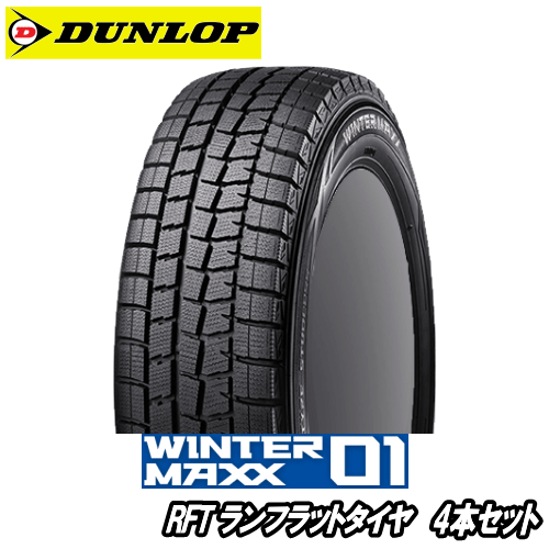 即購入OK【225/50R18 4本セット】新品輸入タイヤ サマータイヤ