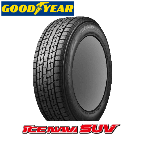 【Carチケット購入で更にP10倍】ICE NAVI SUV グッドイヤー アイスナビ SUV 235/70R16 106Q 【235/70-16】【タイヤ交換可能】 GOODYEAR ICE NAVI SUV 新品 スタッドレスタイヤ 冬タイヤ 16インチ
