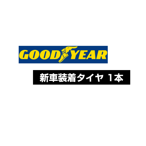 【タイヤ交換対象】GOODYEAR EAGLE F1 ASYMMETRIC6 255/40R21 102Y XL ☆ 【255/40-21】 【新品Tire】 サマータイヤ グッドイヤー タイヤ イーグル エフワン アシメトリック シックス 【BMW X3(G45)用 純正装着タイヤ】【個人宅配送OK】|矢東タイヤ