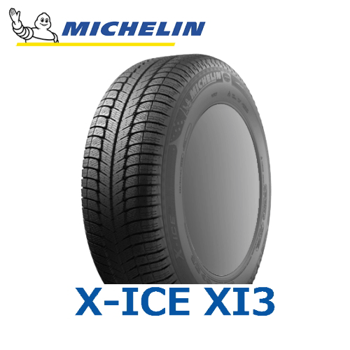 日本正規品抜群 の 取付対象 ミシュラン エックスアイス Xi3 245 40r18 97h Xl 245 40 18 国内正規品 Studlesstire 新品スタッドレスタイヤ Michelin X Ice Xi3 本物保証高評価 の 日本正規品抜群 の 取付対象 ミシュラン エックスアイス Xi3 245 40r18 97h Xl 245 40 18 国内正規品 Studlesstire 新品スタッドレスタイヤ Michelin X Ice Xi3 本物保証高評価 の