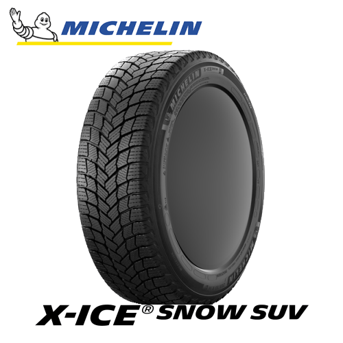 ミシュラン エックスアイス スノー XL X-ICE 45R20 スタッドレスタイヤ