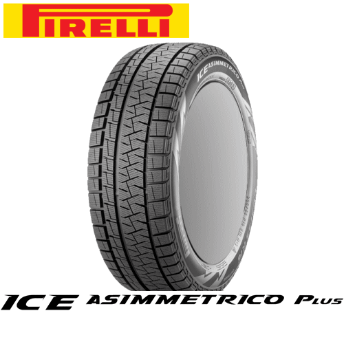 ピレリ アイス アシンメトリコ プラス 165/55R15 75Q 【165/55-15】【タイヤ交換可能】 PIRELLI ICE ASIMMETRICO Plus 新品 スタッドレスタイヤ 冬タイヤ 15インチ