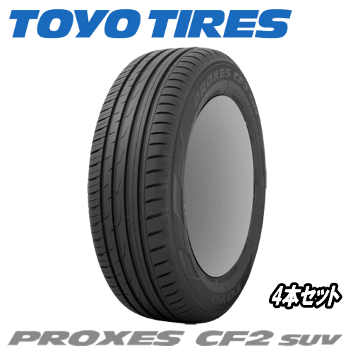 TOYO PROXES CF2 225/45R17 バリ山タイヤ 4本セット Amazon.co.jp: 4本セット TOYO PROXES CF3 225/45R18 95W XL