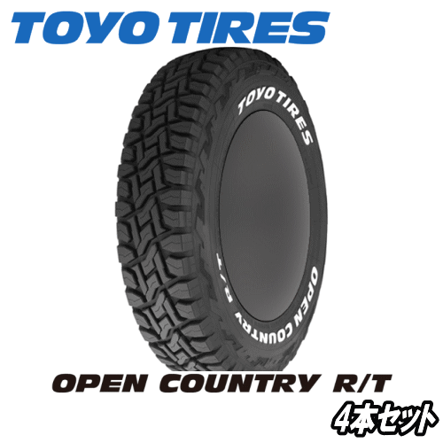 人気 おすすめ 4本セット TOYO TIRES OPEN COUNTRY R T 215 65R16C 109