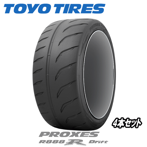 【タイヤ交換対象】4本セット TOYO PROXES R888R Drift 265/35R18 【265/35-18】 【新品Tire】 Sタイヤ トーヨー タイヤ プロクセス アールハチハチハチ ドリフト 【個人宅配送OK】
