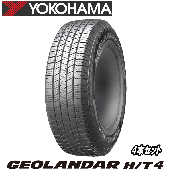 【Carチケット購入で更にP10倍】【タイムセール】【5月発売予定】4本セット YOKOHAMA GEOLANDAR H/T4 G062 255/65R16 113T XL 【255/65-16】 【新品Tire】 サマータイヤ ヨコハマ タイヤ ジオランダー HT4 G062 【個人宅配送OK】 52,668円