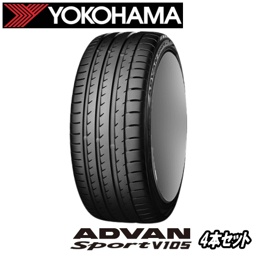 養*士様 ヨコハマ ADVAN Sport V105 195/50R16 4本セ yo-v105-oe-4set.gif
