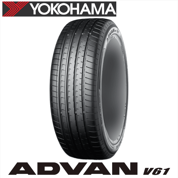 【Carチケット購入で更にP10倍】【タイヤ交換対象】YOKOHAMA ADVAN V61F 235/60R19 103V 【235/60-19】 【新品Tire】 サマータイヤ ヨコハマ タイヤ アドバン V61F 【個人宅配送OK】