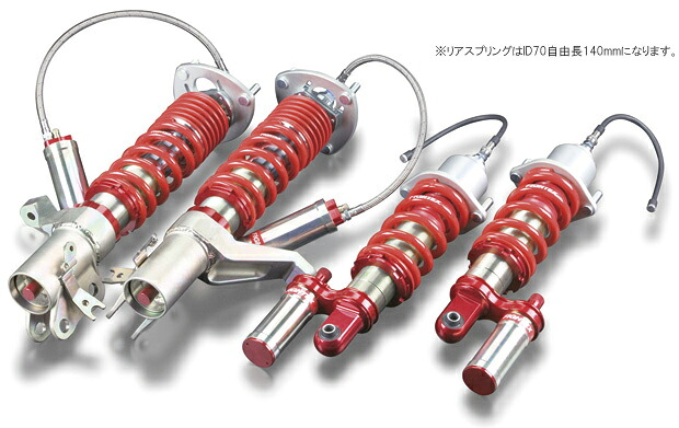 トダ レーシング ファイテックスダンパー タイプEX ホンダ インテグラ タイプR DC5用 ピロアッパー+スプリング付キット (51540-DC5-000/PB0)【車高調】【自動車パーツ】TODA RACING FIGHTEX DAMPER Type EX 戸田レーシング｜矢東タイヤ