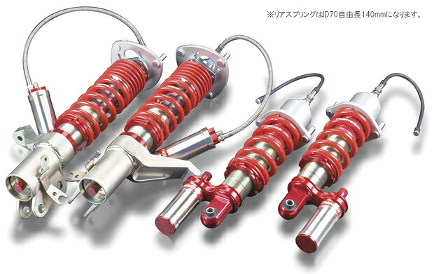 トダ レーシング ファイテックスダンパー タイプEX ホンダ シビックタイプR EP3用 ピロアッパー+スプリング付キット (51540-EP3-000/PB0)【車高調】【自動車パーツ】TODA RACING FIGHTEX DAMPER Type EX 戸田レーシング｜矢東タイヤ