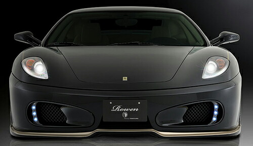 ROWEN フロントスポイラー(カーボン+FRP) 素地 フェラーリ F430 F1 F430/F430S用 (1F001A10)【エアロ】【自動車パーツ】ロェン【車法人のみ送料無料】｜矢東タイヤ 198,000円