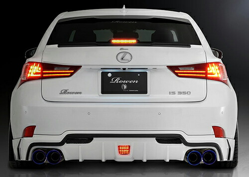 ROWEN PREMIUM Edition リヤハーフスポイラー(カーボン+FRP) 素地 レクサス IS F-SPORT 350/300h/250 GSE31/GSE30/GSE35/AVE30用 (1L002P00)【エアロ】【自動車パーツ】 ロェン プレミアムエディション