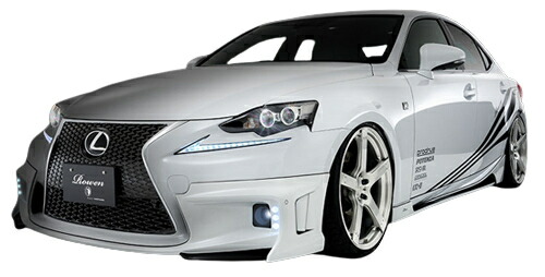 ROWEN JAPAN PREMIUM STYLE KIT(FRP) 素地 レクサス IS350/IS300h/IS200t/IS250 F-SPORT 前期 GSE30/GSE31/GSE35/AVE30/ASE30用 (1L002X00)Frハーフスポ/サイドステップ/Rrハーフスポのエアロ3点キット【エアロ】【自動車パーツ】 ロェン ジャパンプレミアム