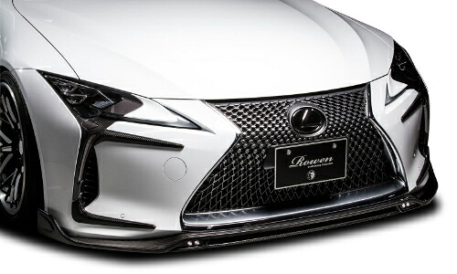 ROWEN フロントスポイラー(カーボン) レクサス LC500/LC500h クーペ/コンバーチブル DCF-Edition URZ100/GWZ100用 (1L007A61)【エアロ】【自動車パーツ】ロェン｜矢東タイヤ