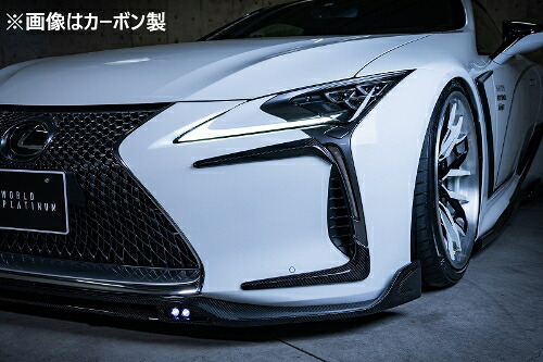 ROWEN フロントバンパーエクステンション(FRP) 素地 レクサス LC500/LC500h クーペ/コンバーチブル URZ100/GWZ100用 (1L007E10)【エアロ】【自動車パーツ】 ロェン