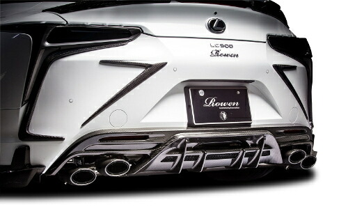 ROWEN リヤディフューザー(カーボン) レクサス LC500/LC500h クーペ/コンバーチブル DCF-Edition URZ100/GWZ100用 (1L007P61)【エアロ】【自動車パーツ】 ロェン
