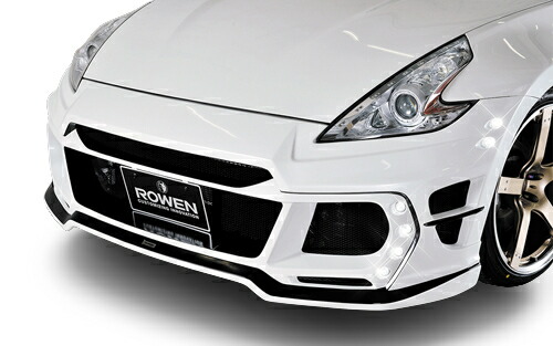 ROWEN SPORT フロントバンパー LED付(FRP) 素地 日産 ニッサン フェアレディZ Z34用 (1N004A00)【エアロ】【自動車パーツ】 ロェン スポーツ