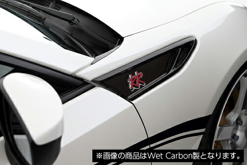 ROWEN フロントフェンダーアクセント(FRP) 素地 スバル BRZ 前期 ZC6用 (1T009N00)【エアロ】【自動車パーツ】ロェン｜矢東タイヤ