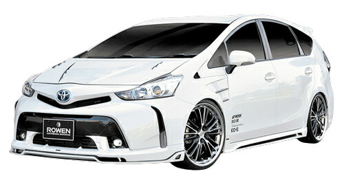 ROWEN JAPAN PREMIUM STYLE KIT(FRP) 素地 トヨタ プリウスα(プリウスアルファ) 後期 ZVW40W/ZVW41W用 (1T016X00)フロントスポイラー/サイドステップ/リヤハーフスポイラーのエアロ3点キット【エアロ】【自動車パーツ】 ロェン ジャパンプレミアム
