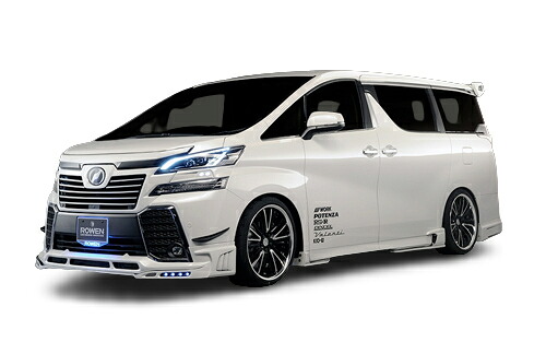 ROWEN JAPAN PREMIUM プレミアムスタイルキット(FRP) 塗り分け塗装済み トヨタ ヴェルファイア Z MC前 AGH30W/AGH35W/GGH30W/GGH35W/AYH30W用 (1T018X01##)【エアロ】【自動車パーツ】 エアロ3点キット ロェン ジャパンプレミアム