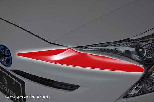 ROWEN フロントフェイスエクステンション(カーボン) トヨタ プリウス 前期 ZVW50/ZVW51/ZVW55用 (1T022D10)【エアロ】【自動車パーツ】ロェン|矢東タイヤ