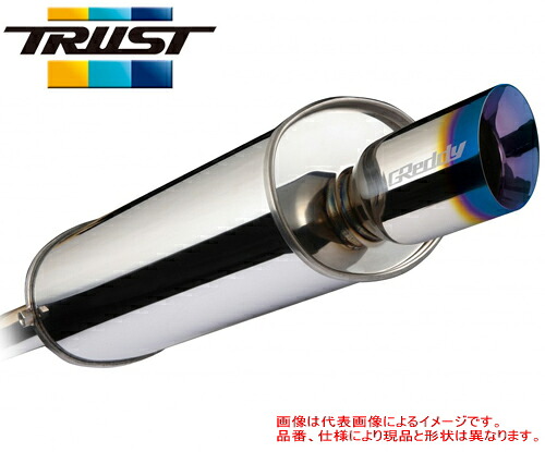 TRUST COMFORT SPORT GTスラッシュマフラー レクサス IS250 GSE20用 (10110729)【マフラー】【自動車パーツ】トラスト コンフォートスポーツGTS｜矢東タイヤ