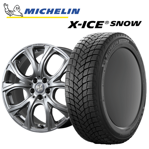 【Carチケット購入で更にP10倍】VW ティグアン(CT15/CT20)用 タイヤ銘柄： ミシュラン エックスアイス スノー タイヤサイズ： 255/40R20 ホイール： アルミホイール スタッドレスタイヤ ホイール4本セット【20インチ】