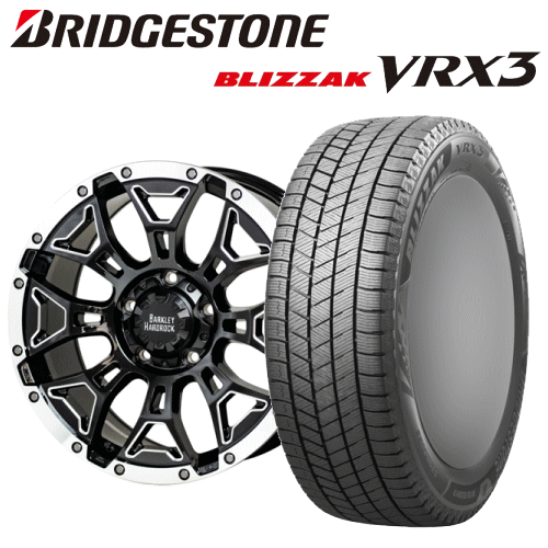 トヨタ ランドクルーザー(URJ202W/UZJ200W)用 タイヤ銘柄： ブリヂストン ブリザック VRX3 タイヤサイズ： 285/50R20 ホイール： BARKLEY HARD-ROCK ELBERT 9.5J-20 スタッドレスタイヤ ホイール4本セット【20インチ】｜矢東タイヤ