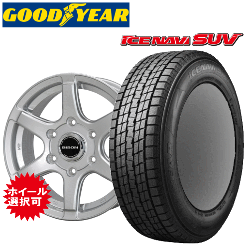 ニッサン NV350 キャラバン(E26)用 タイヤ銘柄: グッドイヤー アイスナビ SUV タイヤサイズ: 195/80R15 96Q 【乗用車規格】 ホイール: オススメアルミホイール スタッドレスタイヤ ホイール4本セット【15インチ】|矢東タイヤ