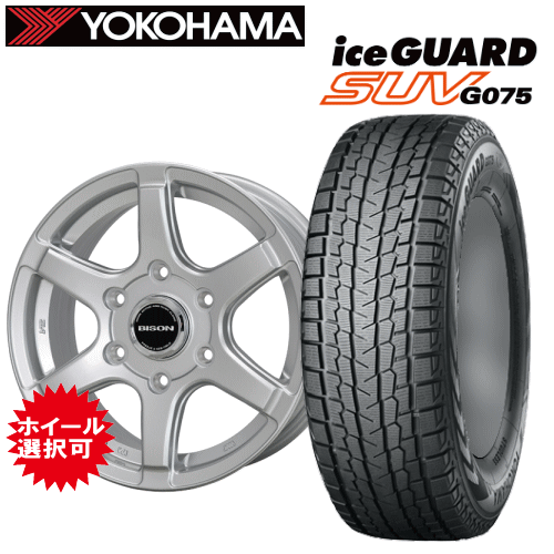たまや　BSスタッドレス195/80R15 200系ハイエースホイール付 ブリザック VL10 【新品】ハイエース200系 スタッドレスタイヤ