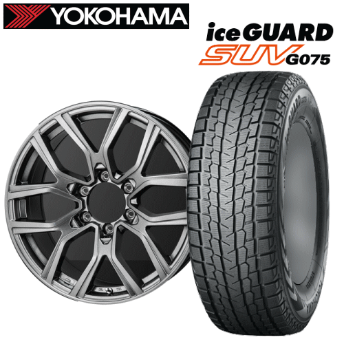 トヨタ ランドクルーザープラド(GDJ151W/GDJ150W/TRJ150W)用 タイヤ銘柄： ヨコハマ アイスガード SUV G075 タイヤサイズ： 265/55R19 ホイール： アルミホイール スタッドレスタイヤ ホイール4本セット【19インチ】｜矢東タイヤ