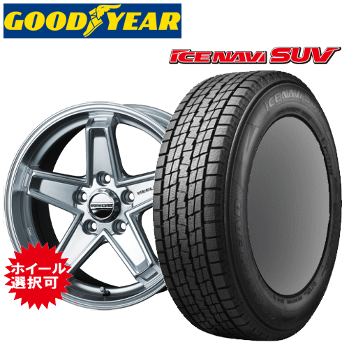 Jeepレネゲード(BU14・BU24・BV13PM)用 タイヤ銘柄： グッドイヤー アイスナビ SUV タイヤサイズ： 215/60R17 ホイール： アルミホイール スタッドレスタイヤ ホイール4本セット【17インチ】｜矢東タイヤ