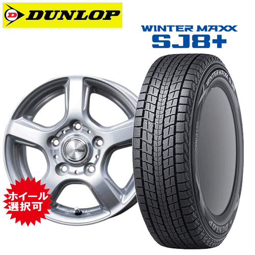 175/80R15 スタッドレスタイヤ　テリオスキッド　パジェロミニ 楽天市場】パジェロミニ/キックス/テリオスキッド用 タイヤ銘柄