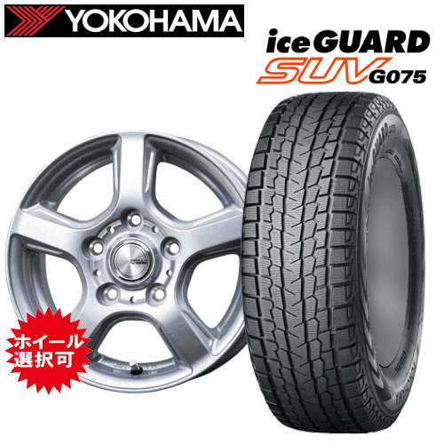 【はうか】【パジェロミニ】175/80R15 90S タイヤ・ホイール付 はうか】【パジェロミニ】175/80R15 90S タイヤ・ホイール付