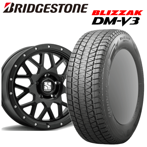 トヨタ ランドクルーザー(URJ202W/UZJ200W)用 タイヤ銘柄： ブリヂストン ブリザック DM-V3 タイヤサイズ： 285/50R20 ホイール： MLJ XTREME-J XJ04 8.5J-20 スタッドレスタイヤ ホイール4本セット【20インチ】｜矢東タイヤ