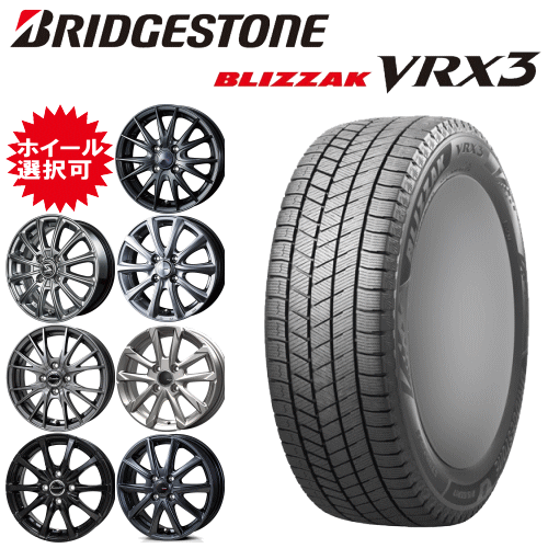 ma in VRX3 新品185/65R15 2本② 楽天市場】vrx3 185/65/15の通販