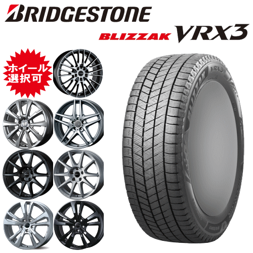 BLIZZAK vrx3 16インチタイヤ・ホイール4本セット ブリザック VRX3 ブリヂストン BLIZZAK 215/60R16 & SCHNEIDER SQ27 16