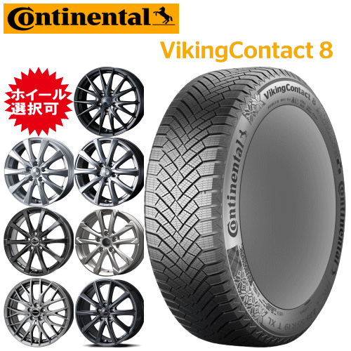 【送料込】ブリザック スタッドレス ホイール付き 205/60/R16 冬新品 2023年製 4本 会社宛 送料無料 205/55R16×6J 91T トーヨー