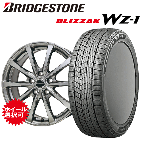 レクサス LS(GVF50/GVF55/VXFA50/VXFA55)用 タイヤ銘柄: ブリヂストン ブリザック WZ-1 タイヤサイズ: 245/50R19 ホイール: オススメアルミホイール スタッドレスタイヤ ホイール4本セット【19インチ】|矢東タイヤ