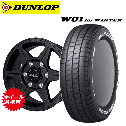 楽天市場】200系 ハイエース スタッドレス タイヤ 4本セット デイトナ